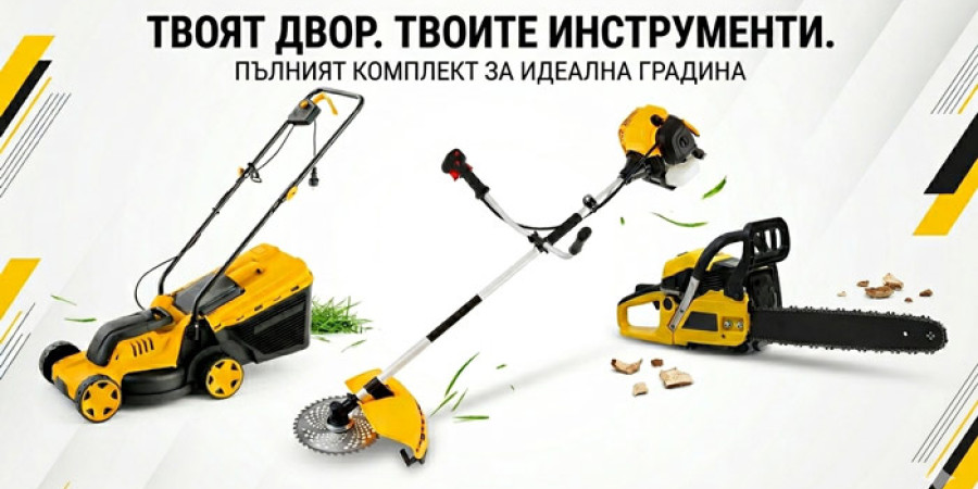 Най-честите грешки при пролетната подготовка на градината – и как да ги избегнем