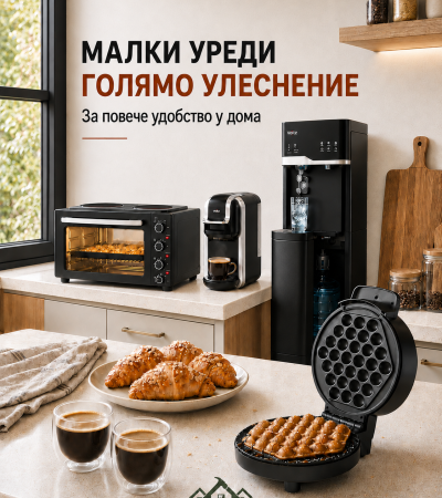 Малки готварски печки с котлони