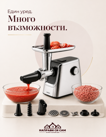 Месомелачки