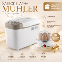 Хлебопекарна MUHLER MBM-1509 с подарък яйцеварка