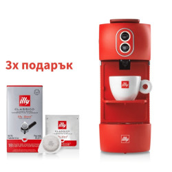 Кафе машина Illy  E.S.E. eспресо червена + 3бр. кафе подарък