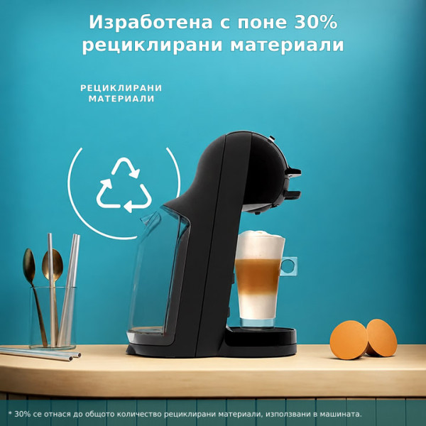 Кафемашина с капсули KRUPS KP1438F0