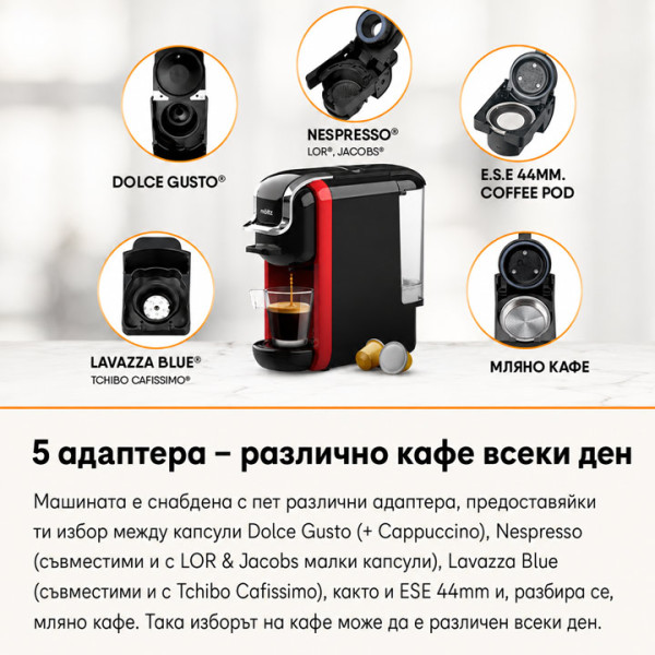 Кафемашина 8в1 Voltz OV51171B5, 1450W, Черна с червено