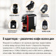 Кафемашина 8в1 Voltz OV51171B5, 1450W, Черна с червено