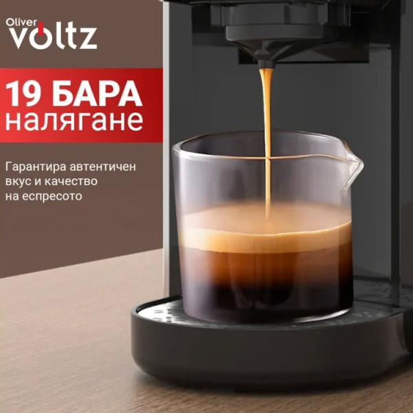 Кафемашина 8в1 Voltz OV51171K8R за мляно кафе и капсули