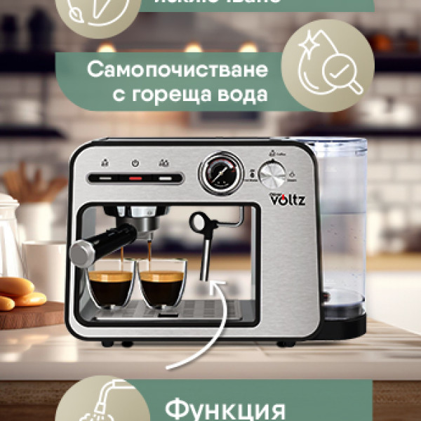 Еспресо машина Oliver Voltz OV51171H, 15 bar