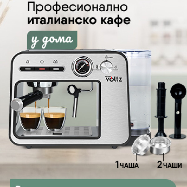 Еспресо машина Oliver Voltz OV51171H, 15 bar