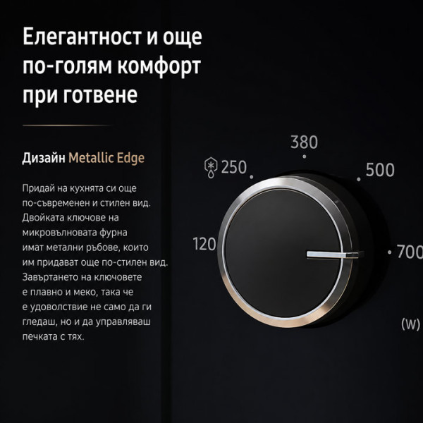 Микровълнова фурна Samsung MS20A3010AH/OL